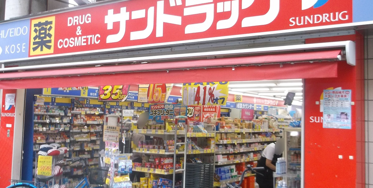 일본 가정 상비약 탑 7!! 처방전 없이 구입할 수 있는 국민적 상비약 소개.