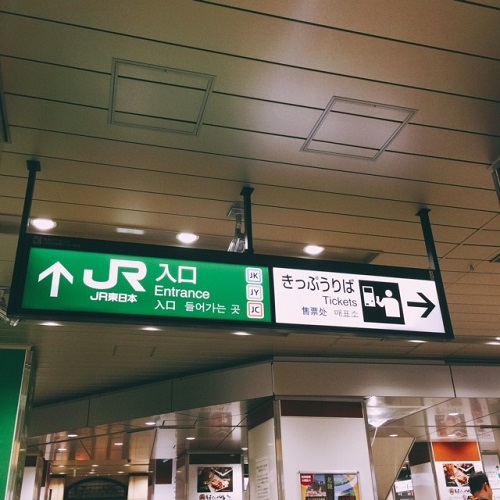 일본 지하철 인터넷