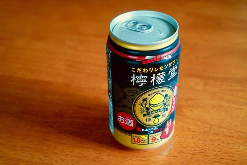 Japanese drink lemon sour